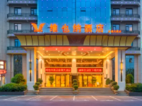 Vienna Hotel (Xinxiang DL Fat Donglai Sanpang Store) Hotels in Xinxiang