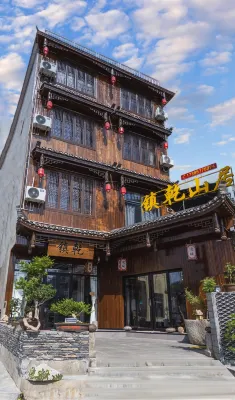 Bian Cheng Zhen Qian Hotel