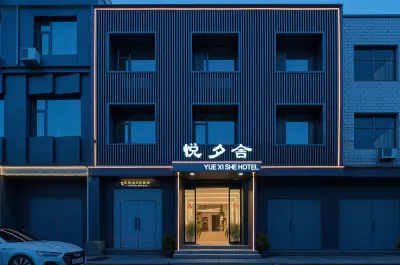 Yuexi She Hotel (Longmen Grottoes Branch) Hotels near Luoyang Longmen Guanghuasi (East Gate)