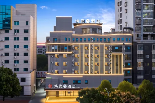 Hongrun S Hotel Loudi Hotels in Loudi