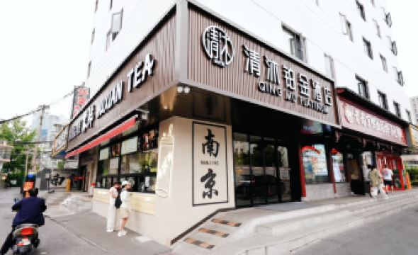 QING MU PLATINUM HOTEL