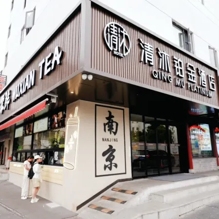 QING MU PLATINUM HOTEL