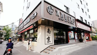 QING MU PLATINUM HOTEL 난징 호텔