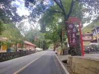 Gesang Meiduo Lodge | Mountain View