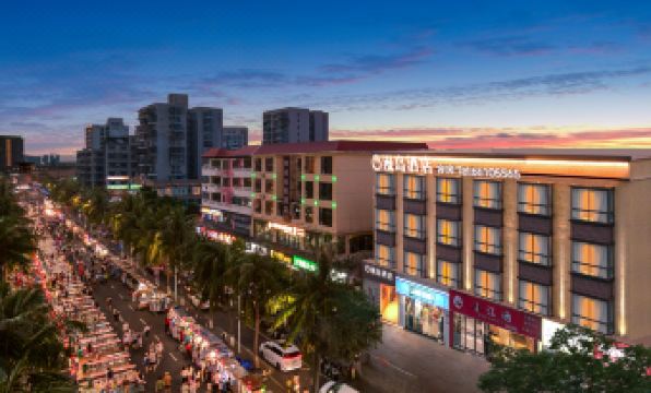 Haikou Mandao Hotel (Haidian Island South Gate Night Market)