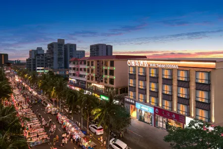 Haikou Mandao Hotel (Haidian Island South Gate Night Market) Отели рядом с достопримечательностью «Hainan University(Haidian Campus)»