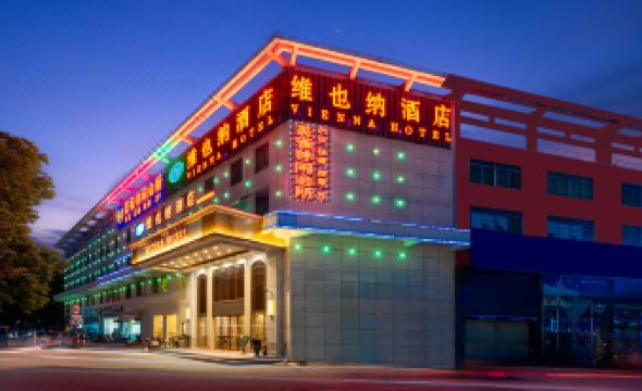 Vienna Hotel (Foshan Shunde Longjiang furniture Material City store ))
