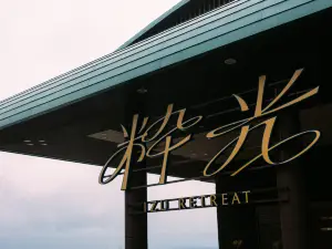 IZU RETREAT  by Onko Chishin