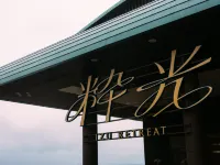 Izu Retreat Atawaga Suiko by Onko Chishin Hotels near Akazawa Onsen