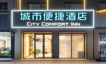 City Comfort Inn Hotel (Qianjiang Central City Longxia Street)