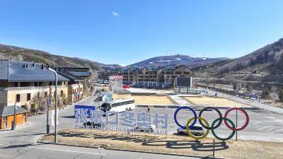 Zhangjiakou Winter Olympic Village Vacation Homestay Hotel a 