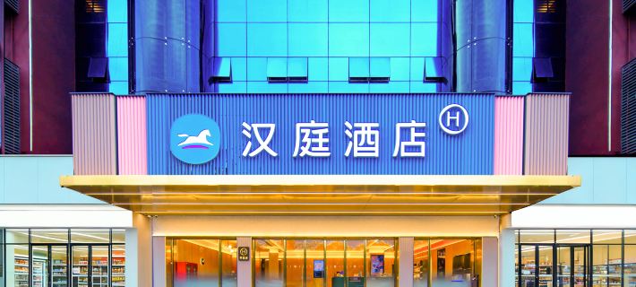 HanTing Hotel (Lu'an Hongjie Baida Jinshangdu) Các khách sạn ở Lục An