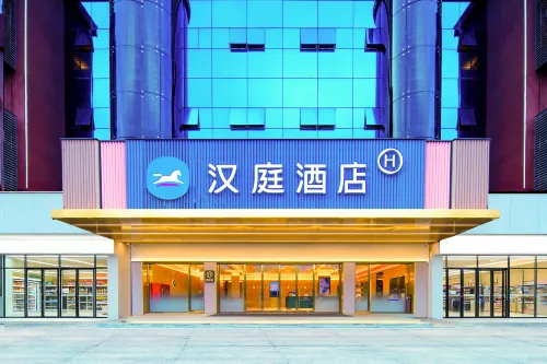 HanTing Hotel (Lu'an Hongjie Baida Jinshangdu) - Fitnessstudio
