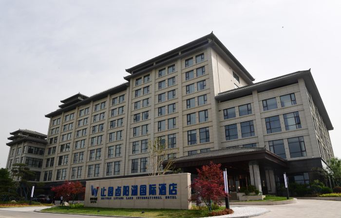Zhiyuan Luyang Lake International Hotel