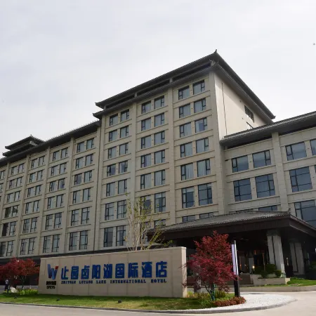 Zhiyuan Luyang Lake International Hotel