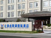 Zhiyuan Luyang Lake International Hotel Hotels in Pucheng