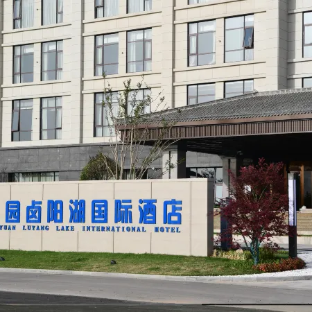 Zhiyuan Luyang Lake International Hotel