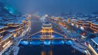 Orange Hotel (Xiangxi Fenghuang Ancient City Hongqiao) - romantici