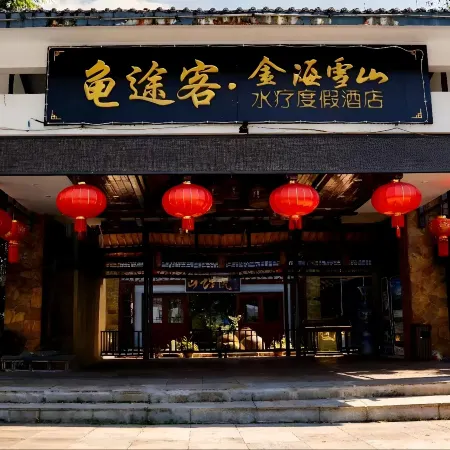 Jinhai Xueshan Spa Resort