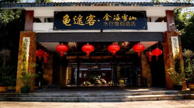 Jinhai Xueshan Spa Resort
