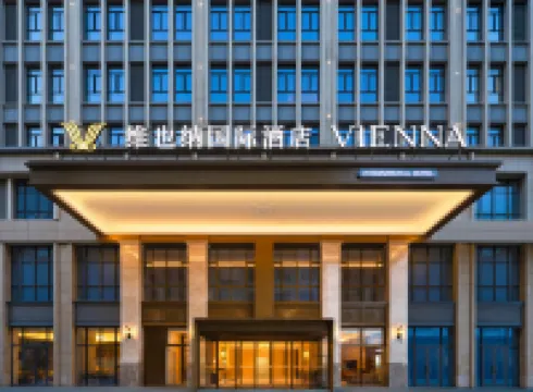 維也納國際酒店（洛陽應天門九洲池店） 鄰近天子駕六博物館的酒店