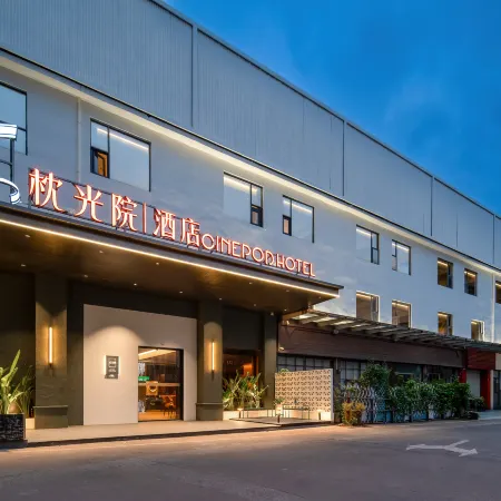 Zhenguangyuan Hotel (Dongguan Dongcheng Wanda Branch)