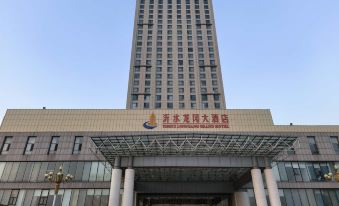 Yishui Longgang Hotel