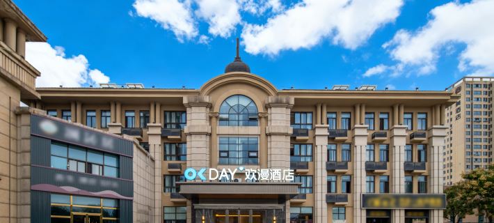 OKDAY Hotel(Chizhou Station, Chizhou) Hotels in Chizhou