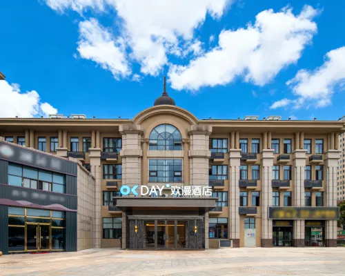 OKDAY Hotel(Chizhou Station, Chizhou) Hotel a Chizhou