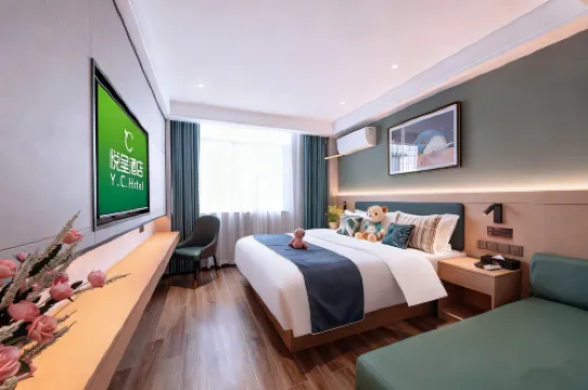 Yulin Yuecheng Hotel (Chengzhan Road Railway Station Branch)