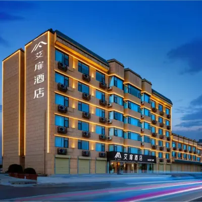 shoulvrujia  Aifeel Hotels near Xi'an Railway Station