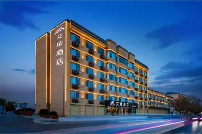 shoulvrujia  Aifeel Hotels near Xi'an Railway Station