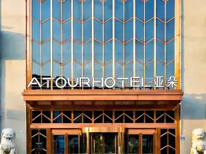 Atour Hotel Harbin Convention and Exhibition Center