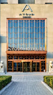 Atour Hotel Harbin Convention and Exhibition Center Hotels in International Exhibition Center/Provincial Government
