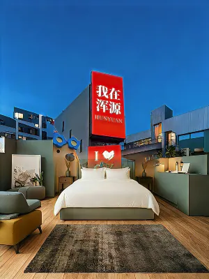 Beiyue Yijing Hotel Hoteles cerca de Shanxi Datong University Hunyuan Normal University Branch