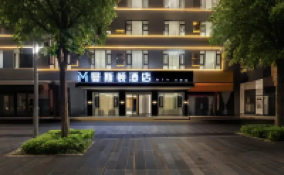 Manston City Future Hotel (Yuanmou)