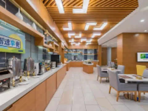 Handan East Railway Station Holiday Inn Express (The Mixc Branch) Hoteles en Handan