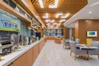 Handan East Railway Station Holiday Inn Express (The Mixc Branch)