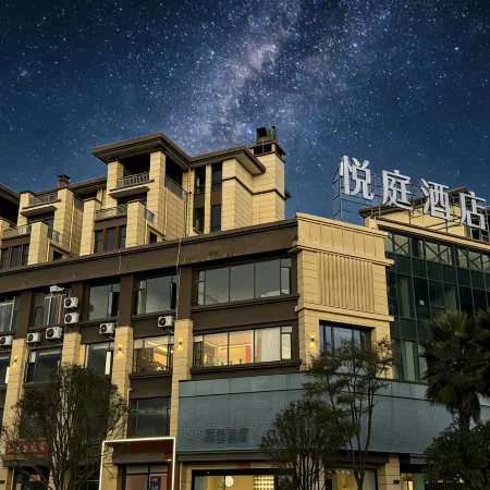 Anning Yueting Hotel (Sandboat Outlets Branch)