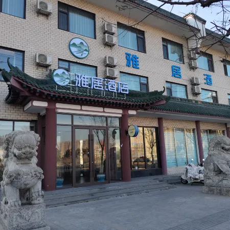 (Tianshui Nanguosi)