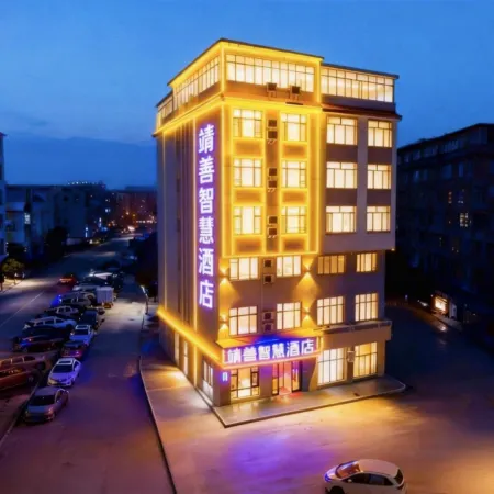 Jingshan Smart Hotel (Nancheng Store)