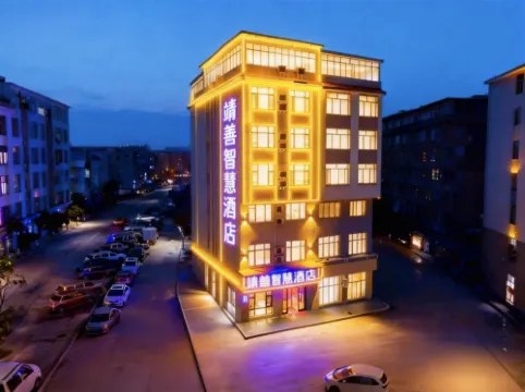 Jingshan Smart Hotel (Nancheng Store)