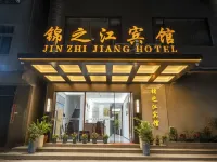 FuanJinzhijiangHotel Hotel di Fu'an