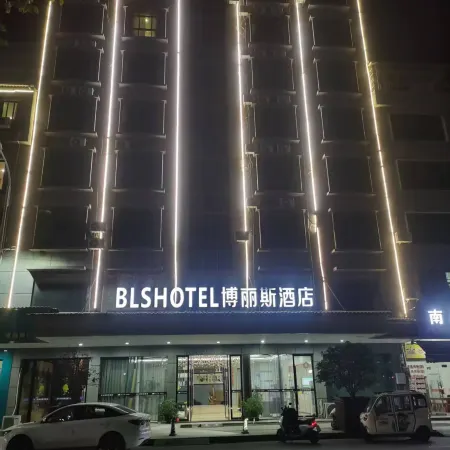 BiLiSi Hotel (Xingguo Railway Station Branch)