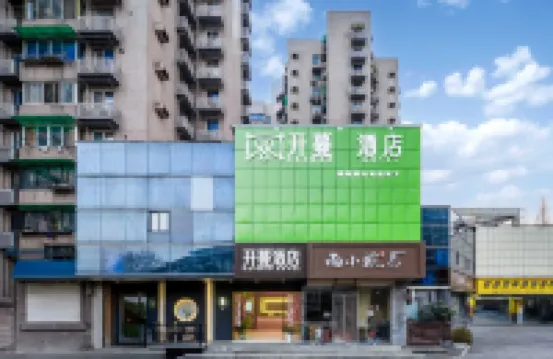 Kaiman Hotel (HangzhouWest Lake Southern Song Imperial Street) โรงแรมใกล้อดีตบ้านพักของหูเสวี่ยหยาน