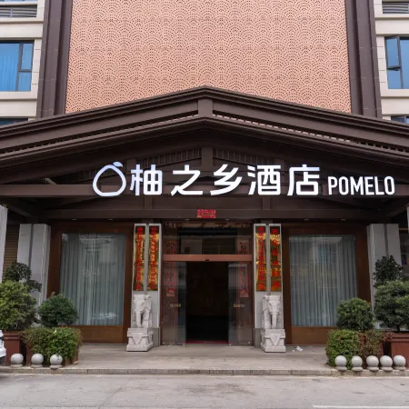 Pomelo Village Hotel