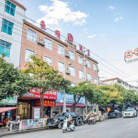 Lancang Haoshun Hotel