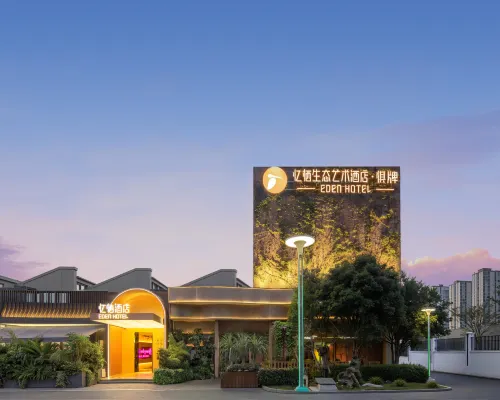 Yiqi Eco-Art Hotel (Near East Gongchen Bridge Metro Station, Hangzhou Grand Canal) Hotels near Gongshu