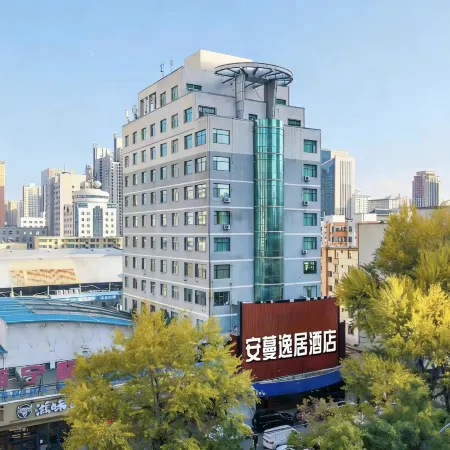 Xining Anman Yiju Hotel