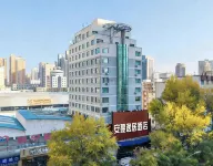 Xining Anman Yiju Hotel - 주방